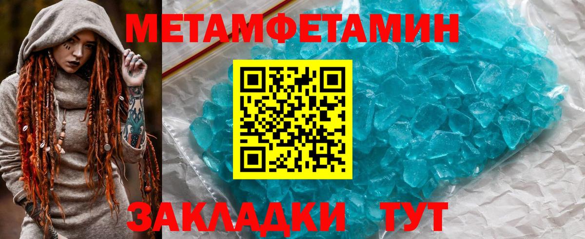 АМФЕТАМИН 97% Узловая