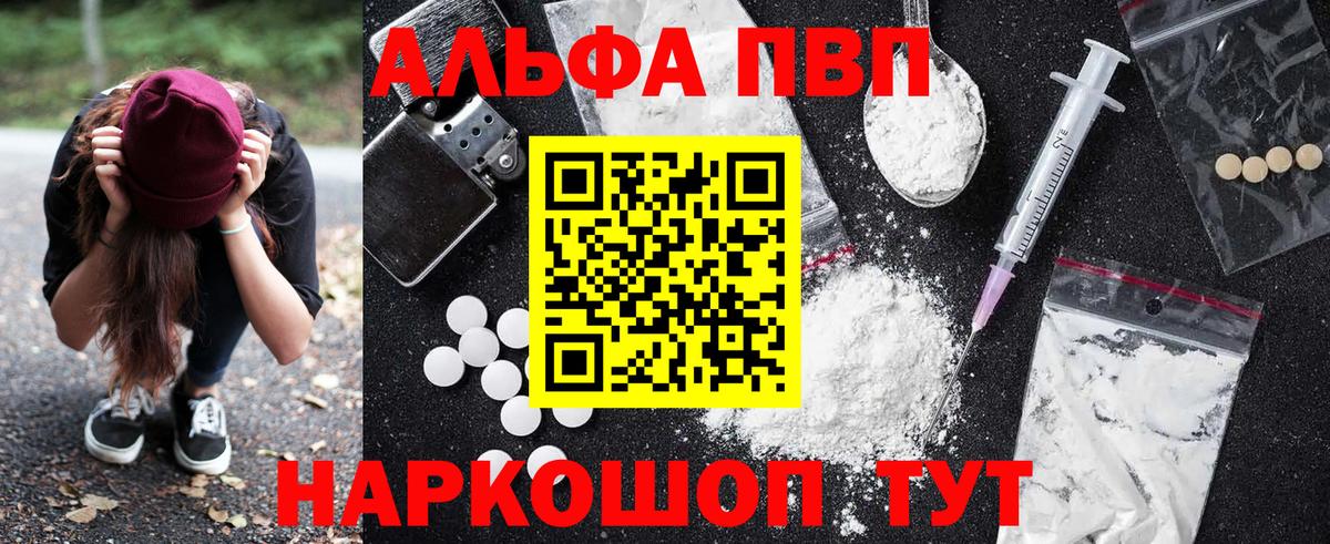 Гашиш Узловая