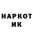 Экстази 280 MDMA David Kotov