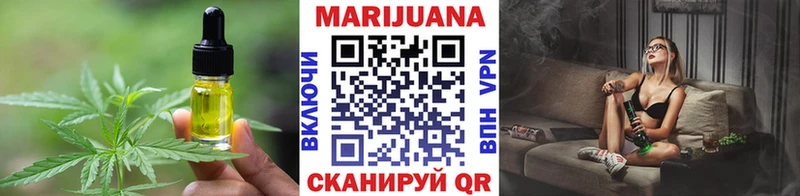 Cannafood марихуана Узловая