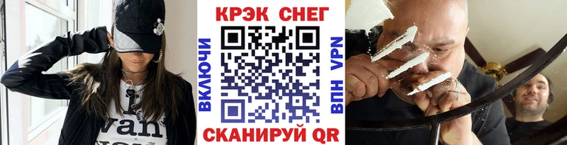 omg как войти  Узловая  Кокаин 99% 