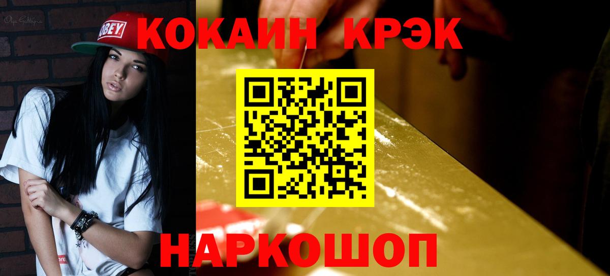 COCAIN Fish Scale  Вход с VPN  Узловая  COCAIN Боливия 