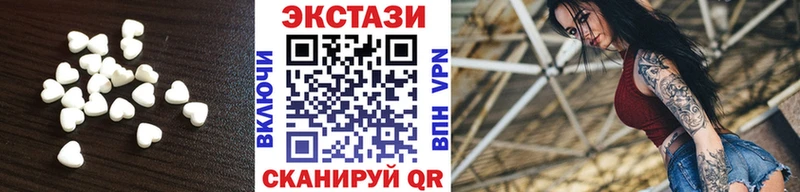 ЭКСТАЗИ 250 мг  Узловая 