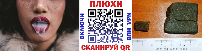 ГАШ hashish Узловая