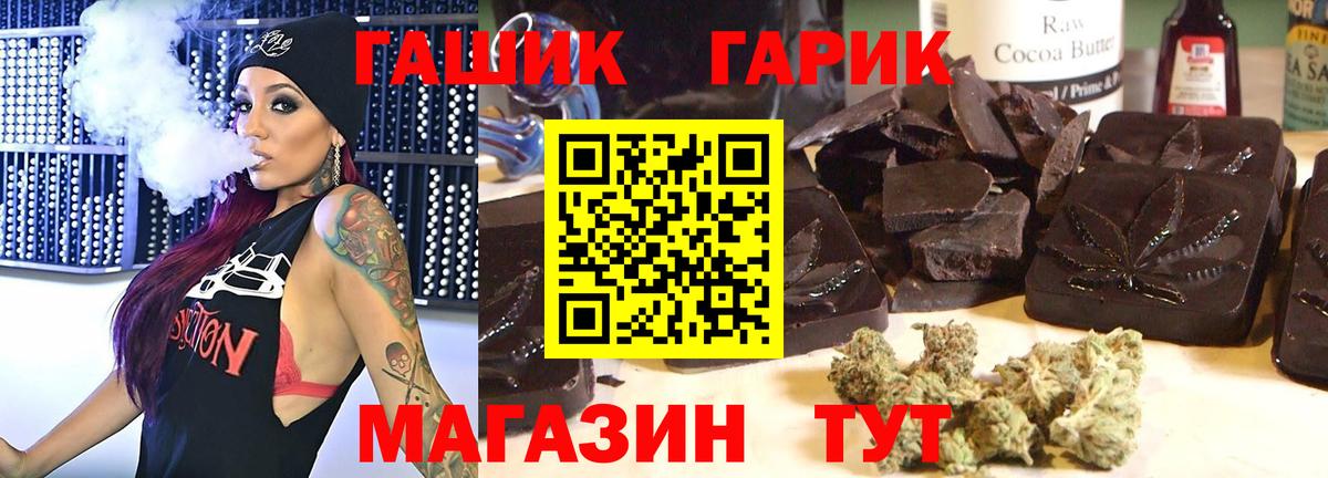 ГАШИШ Изолятор  Вход с VPN  Узловая 
