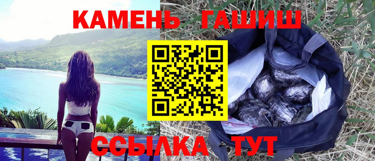 ГАШ Ice-O-Lator Узловая