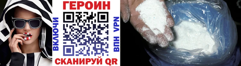 Героин афганец Узловая