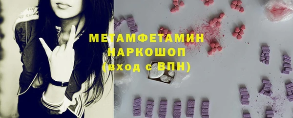 MDMA Алексеевка