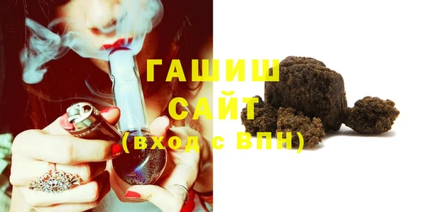 spice Абдулино