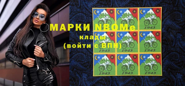 MDMA Алексеевка
