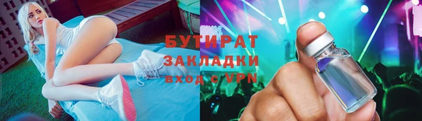 jwh Алексин