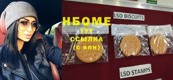 MDMA Алексеевка