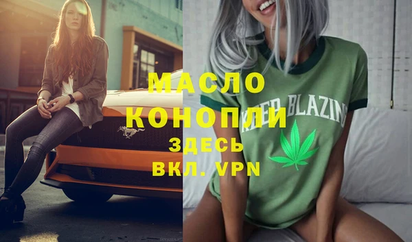 стаф Россошь