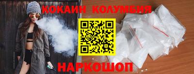 гидра Партизанск