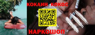трава Пенза