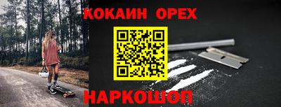 круглые Обь