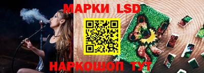 ГАЛЛЮЦИНОГЕННЫЕ ГРИБЫ Обнинск
