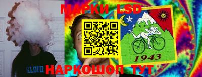 круглые Обь
