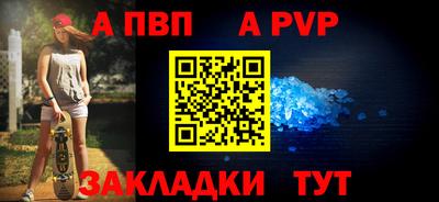 трава Пенза