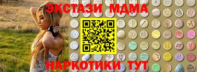 мяу мяу мука Первоуральск