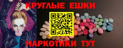 ГАЛЛЮЦИНОГЕННЫЕ ГРИБЫ Обнинск