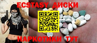 круглые Обь