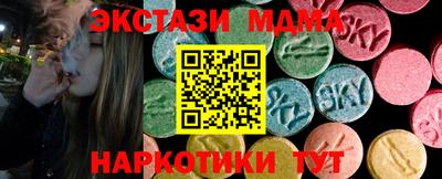 ГАЛЛЮЦИНОГЕННЫЕ ГРИБЫ Обнинск