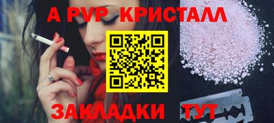 метадон Нягань