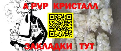 трава Пенза