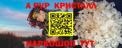 трава Пенза