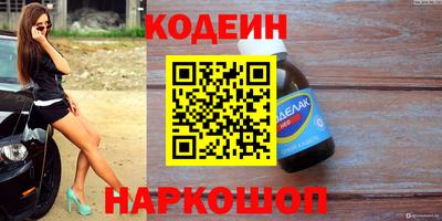 гидра Партизанск