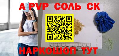 круглые Обь