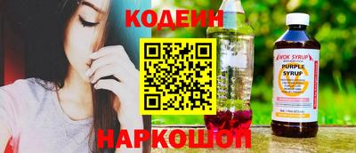 ГАЛЛЮЦИНОГЕННЫЕ ГРИБЫ Обнинск