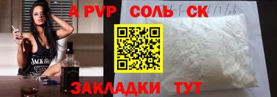 метадон Нягань