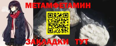 гидра Партизанск