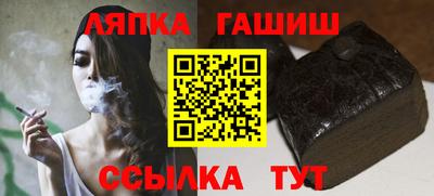 гидра Партизанск