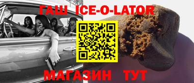 трава Пенза