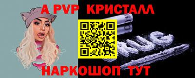 круглые Обь