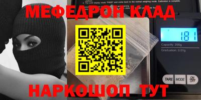 метадон Нягань