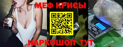 мяу мяу мука Первоуральск