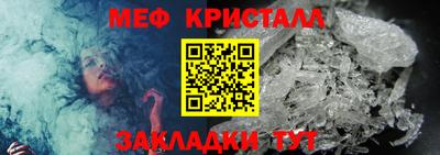 круглые Обь