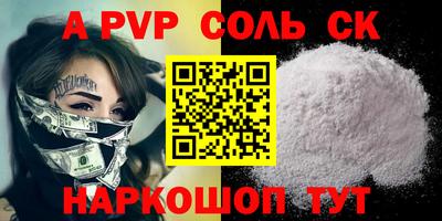 трава Пенза