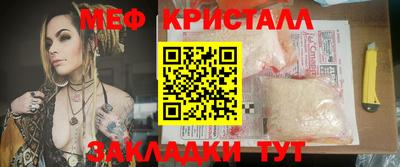 трава Пенза