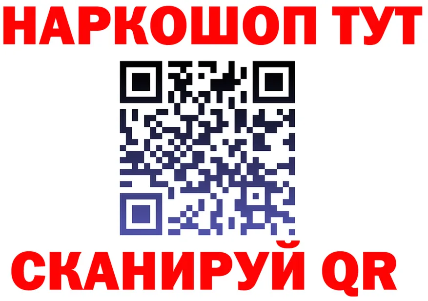 МЕТАДОН мёд зеркало площадка KRAKEN Узловая