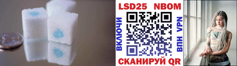 Лсд 25 экстази кислота  купить закладку  Узловая 