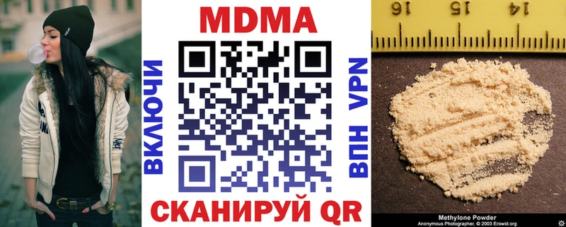 купить   Узловая  MDMA молли 
