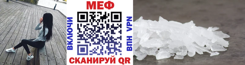 МЕФ 4 MMC  Узловая 