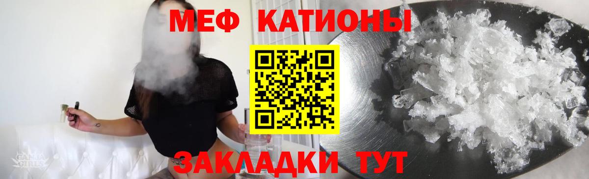 МЯУ-МЯУ VHQ  Вход с VPN  купить  сайты  Узловая 