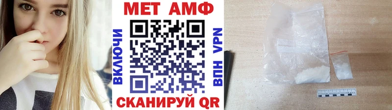 МЕТАМФЕТАМИН Methamphetamine купить Узловая