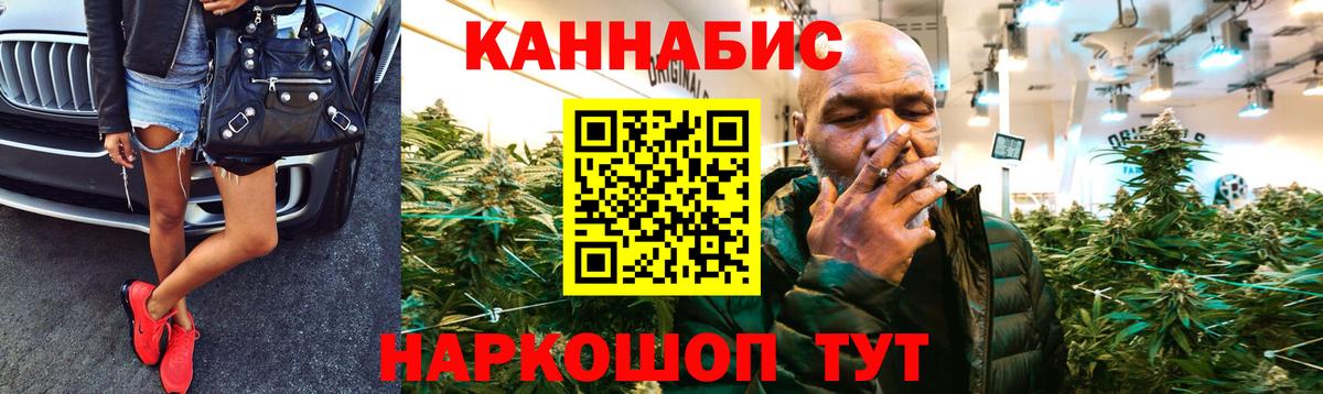 Шишки марихуана гибрид Узловая